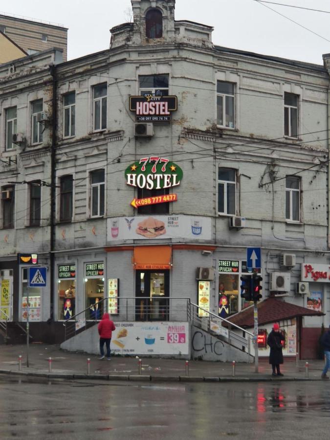 Star City Hostel Киев Екстериор снимка